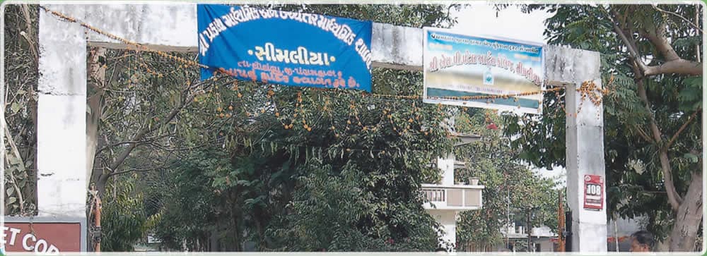 S.P. Arts College Godhra-gallery-image-3