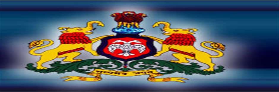 GFGC Melukote-gallery-image-3