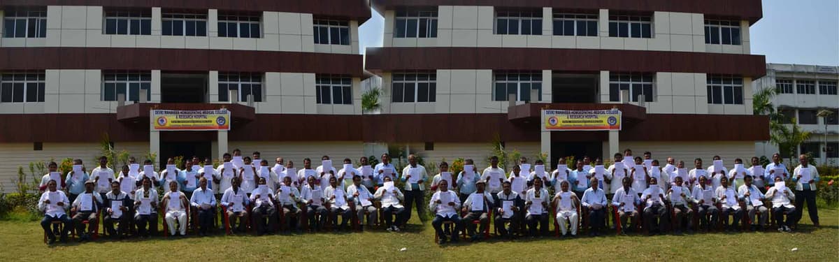 DMHMCH Garhwa-gallery-image-1