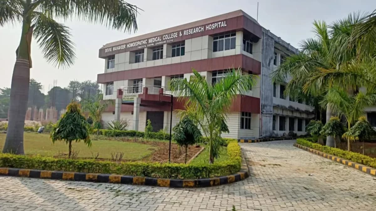 DMHMCH Garhwa-gallery-image-3