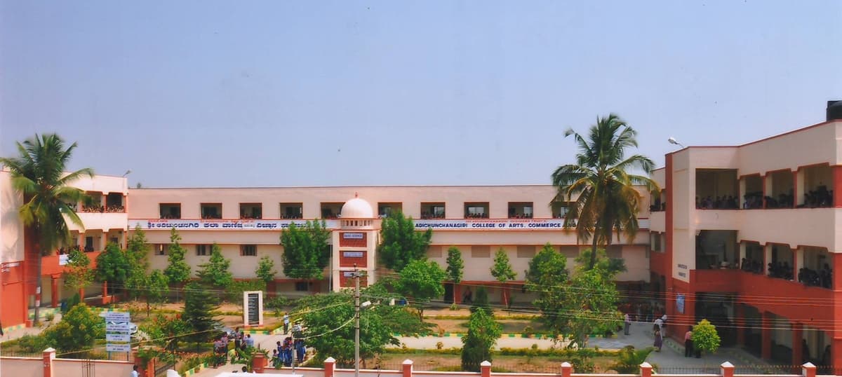 Sri Adichunchanagiri College, Nagamangala-gallery-image-1