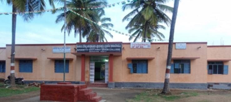 GFG College Konanur-gallery-image-2