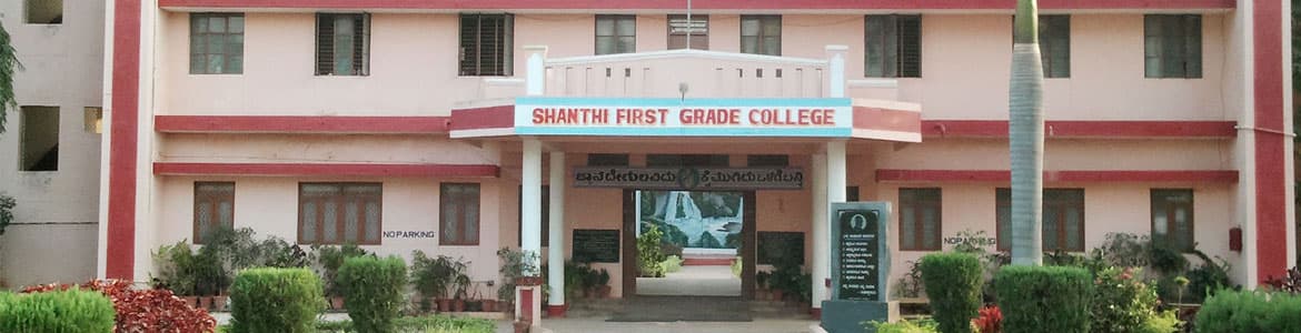 Shanthi College Malavalli-gallery-image-0