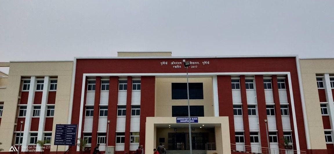 Purnea College of Engineering-gallery-image-1