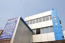 M.G.M. College Patna-image