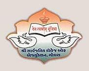 Shree Sarvajanik College of Education-image