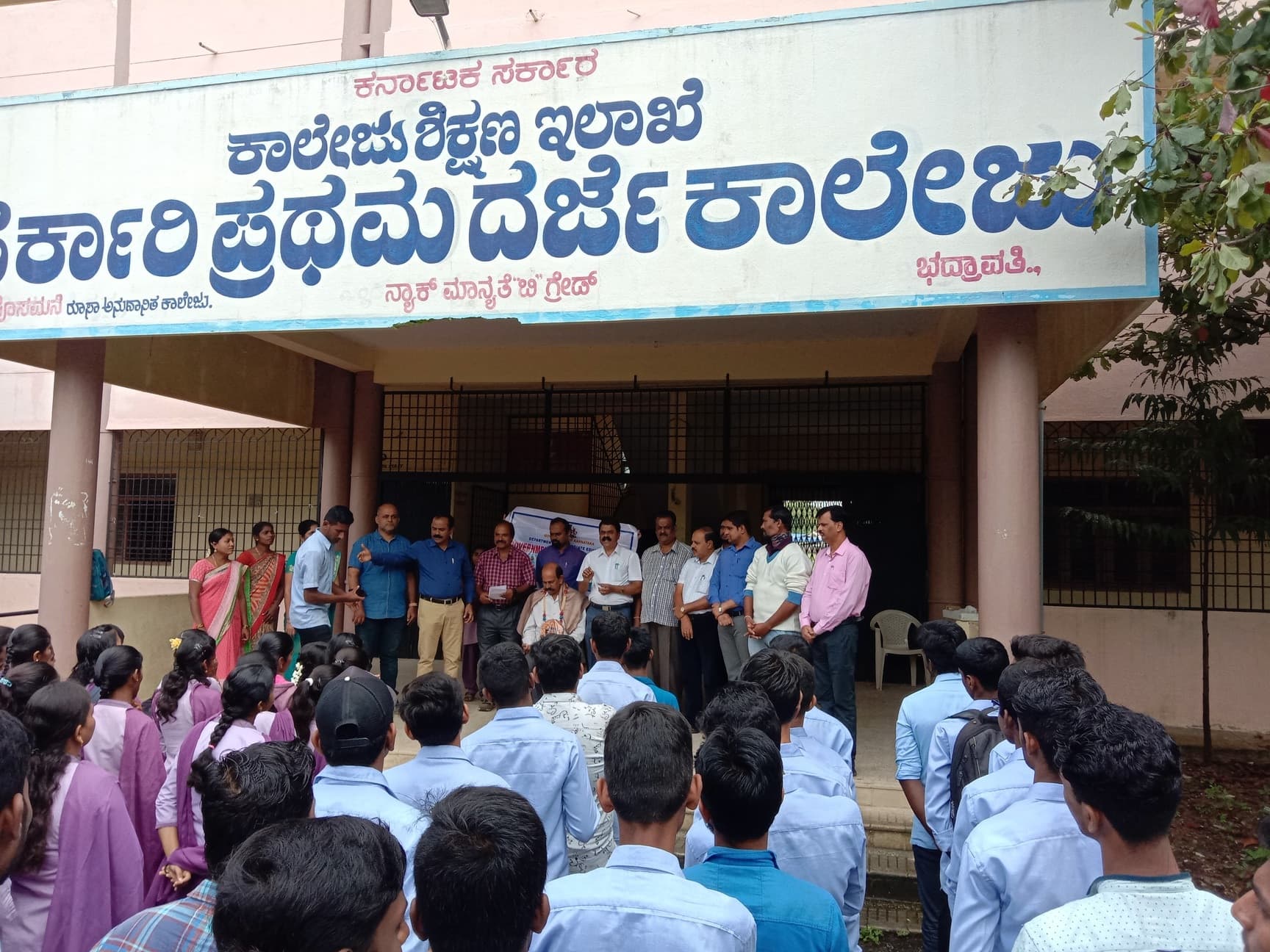 Government First Grade College Bhadravathi-image