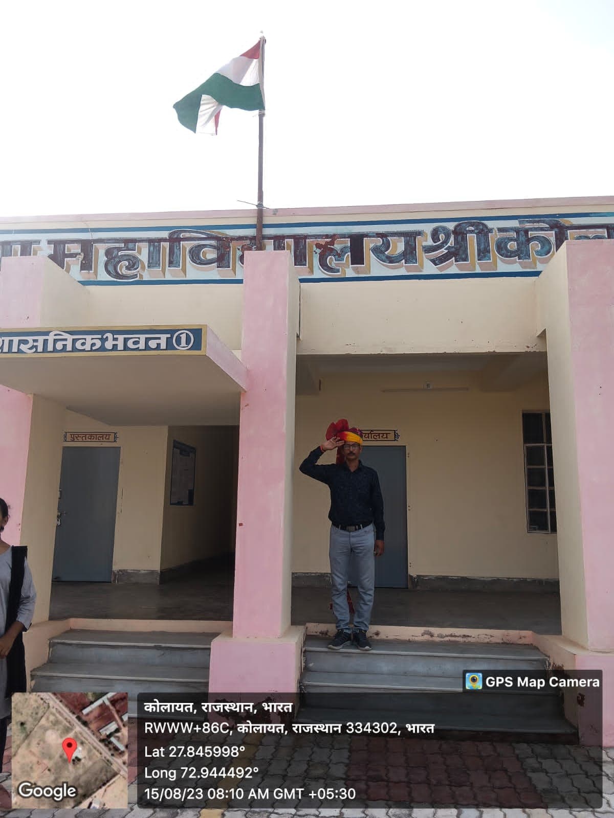 Government College Kolayat-gallery-image-0
