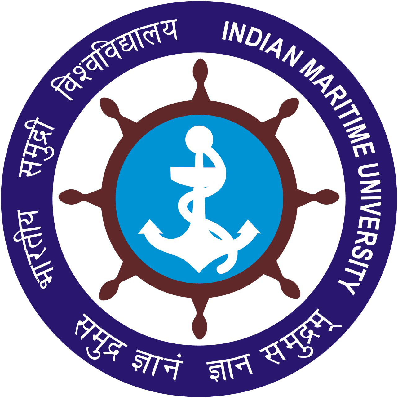 Indian Maritime University-image