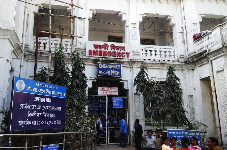 Coochbehar Government Medical College and Hospital-image