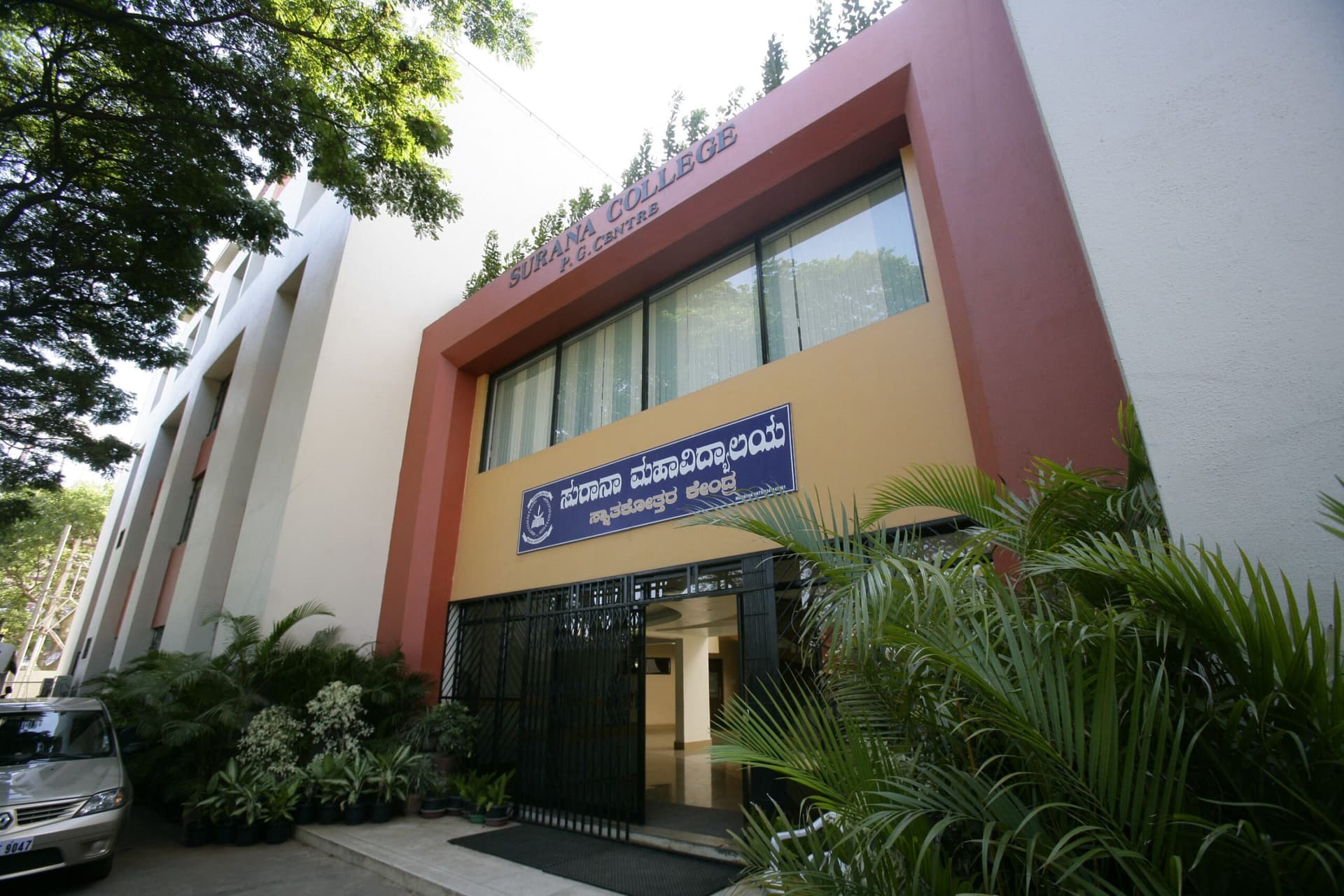Surana College-image