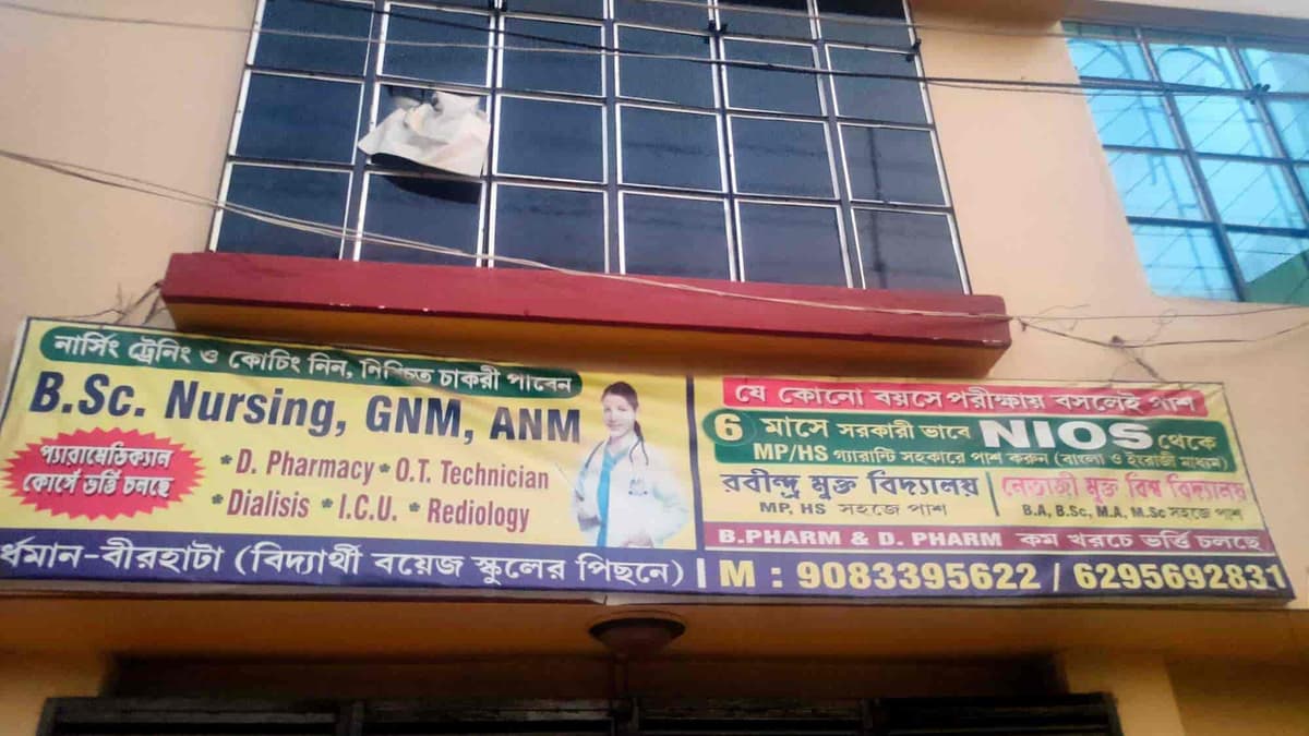 Paramedical College, Purba Bardhaman West Bengal-gallery-image-4