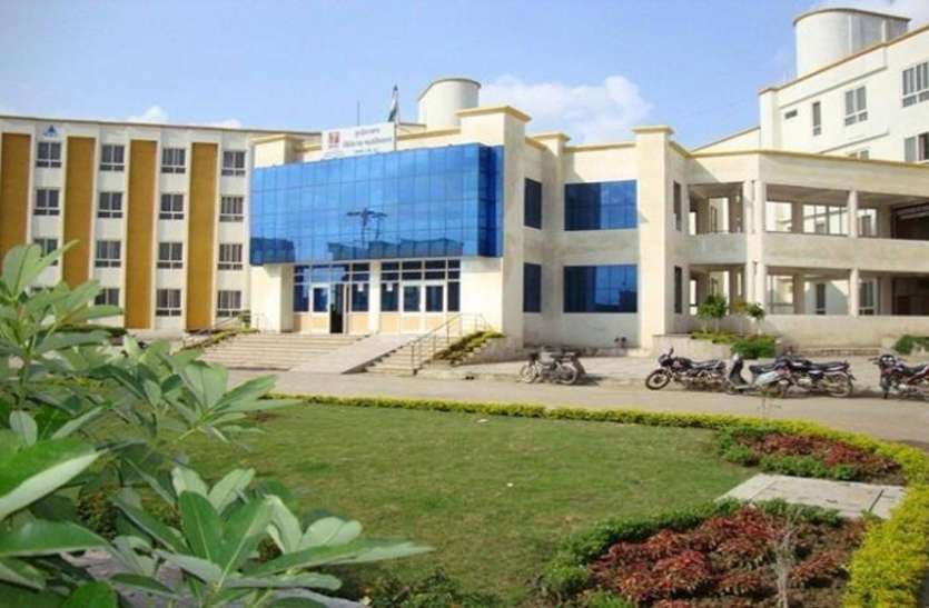 Bundelkhand Medical College-image