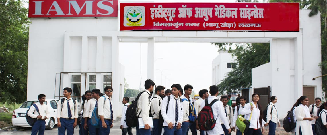 IAMS Hospital Lucknow-gallery-image-3