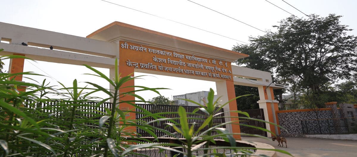 Agrasen College-gallery-image-1