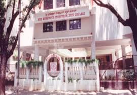 Sri Bhagawan Mahaveer Jain Evening College-image
