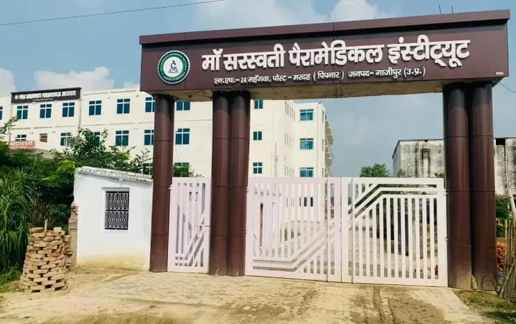 MSPI Ghazipur-gallery-image-0