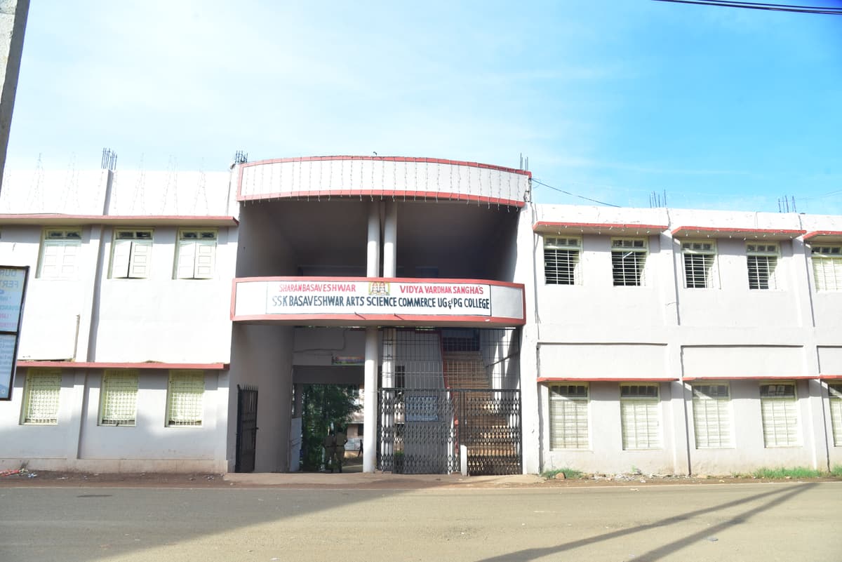 SSK Basaveshwar College-gallery-image-4