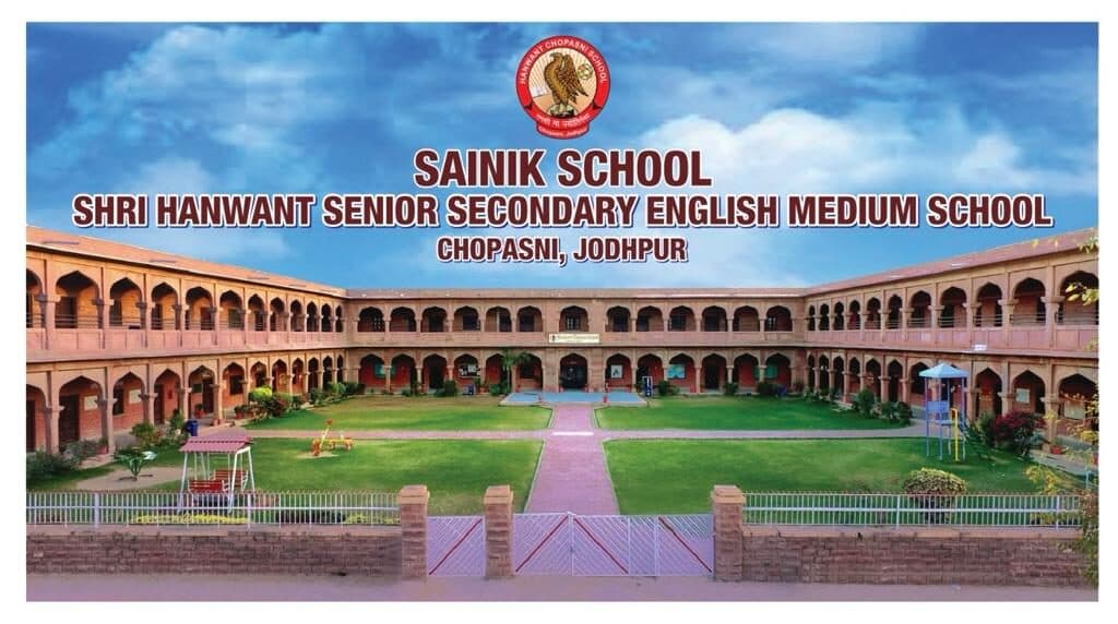 Chopasani Mahavidyalaya-gallery-image-2