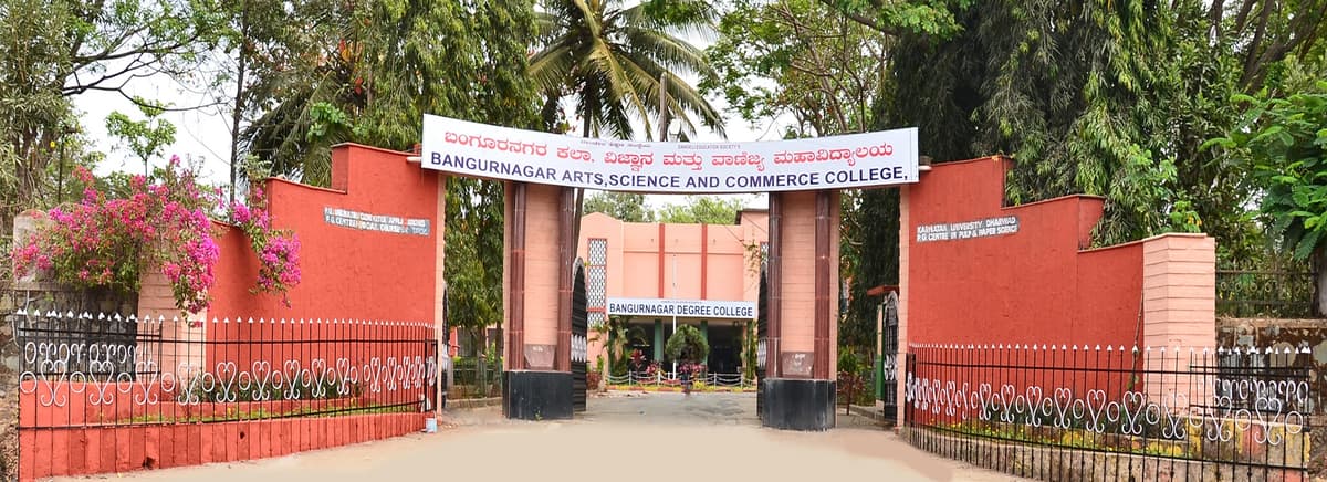 College Short Name Not Available-gallery-image-3