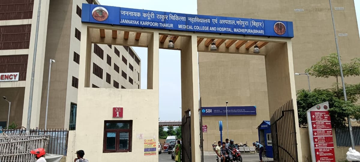 JKTMCH Madhepura-gallery-image-2