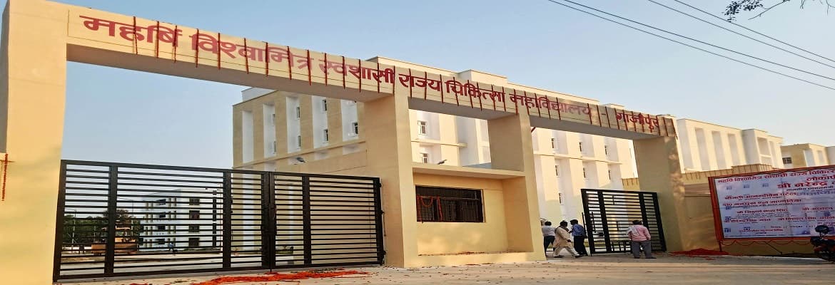 Maharshi Vishwamitra Autonomous State Medical College-gallery-image-4