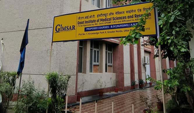 GIMS-gallery-image-1