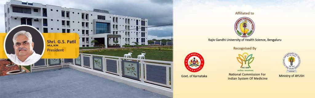 Rajiv Gandhi Education Society's Ayurvedic Medical College & Hospital-image