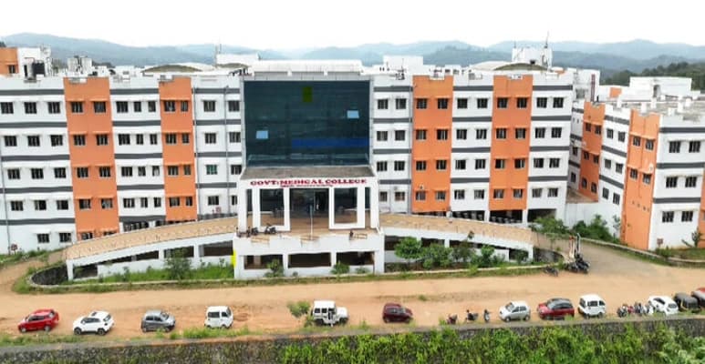 Government Medical College-image