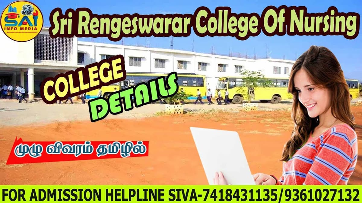 SRC Nursing College-gallery-image-4