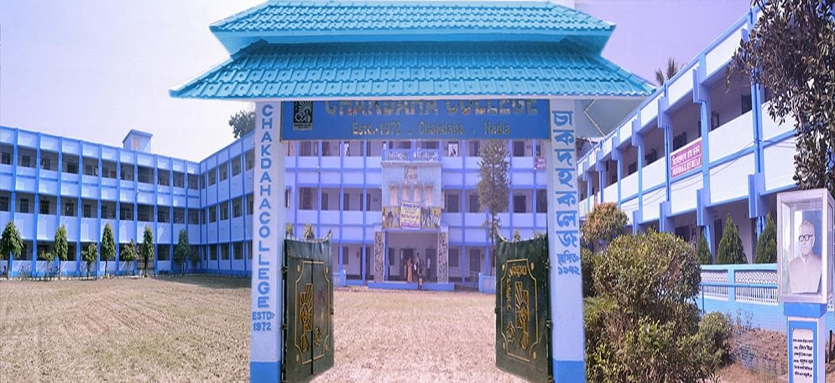 Chakdaha College-gallery-image-2