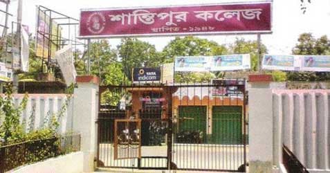 Santipur College-image