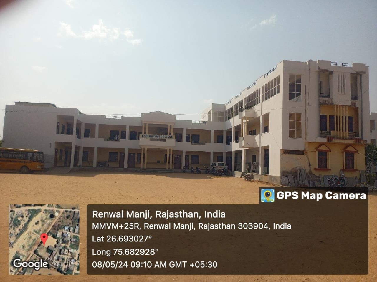 Shri Kalyan College-image