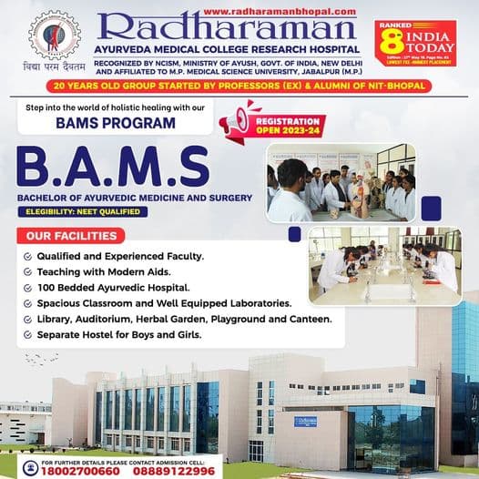 Radharaman Ayurved Medical College Research Hospital-image