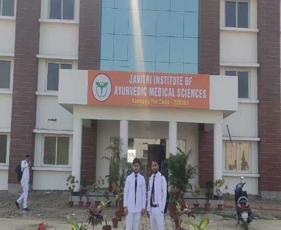 Javitri Ayurvedic College Lucknow-gallery-image-0