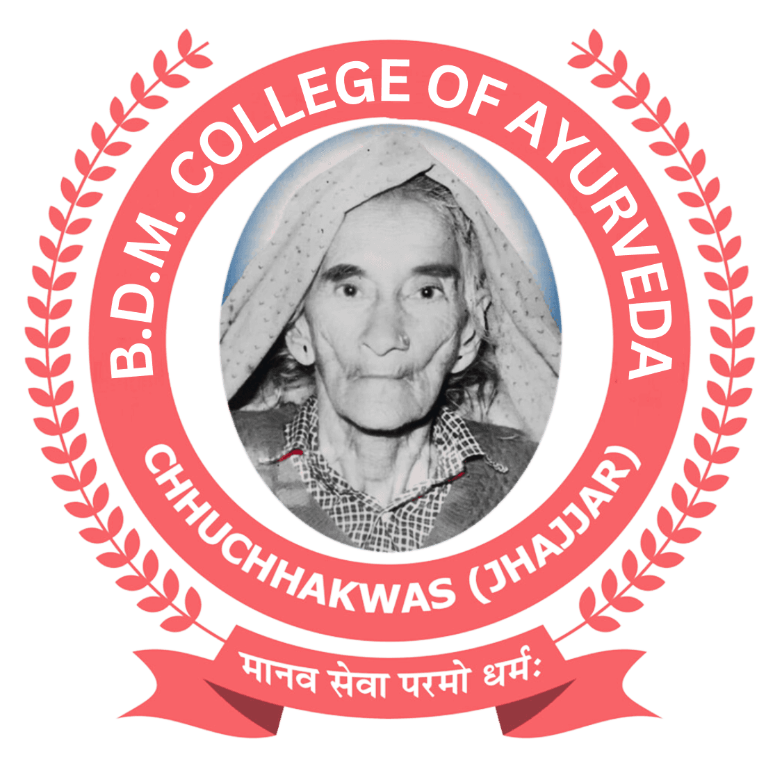 BDM College Jhajjar-gallery-image-4