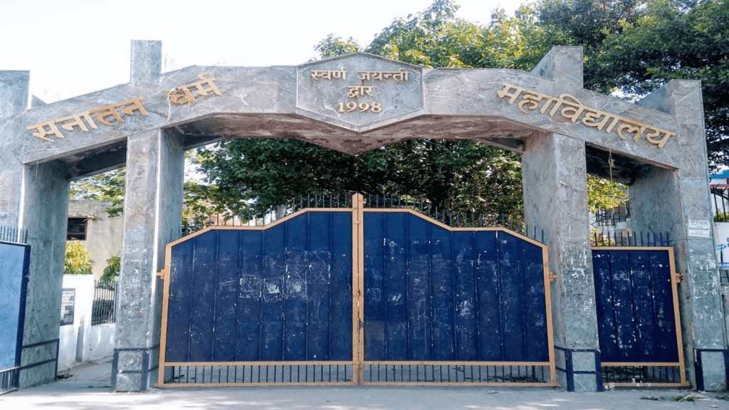 The S.D. Degree College-gallery-image-4