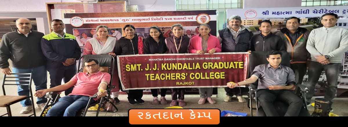 Smt. J.J. Kundalia Graduate Teachers College-gallery-image-3
