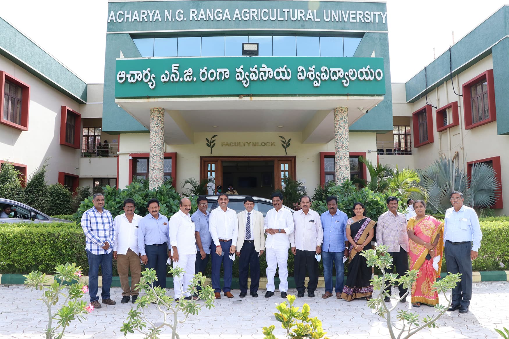 Acharya N.G. Ranga Agricultural University-image