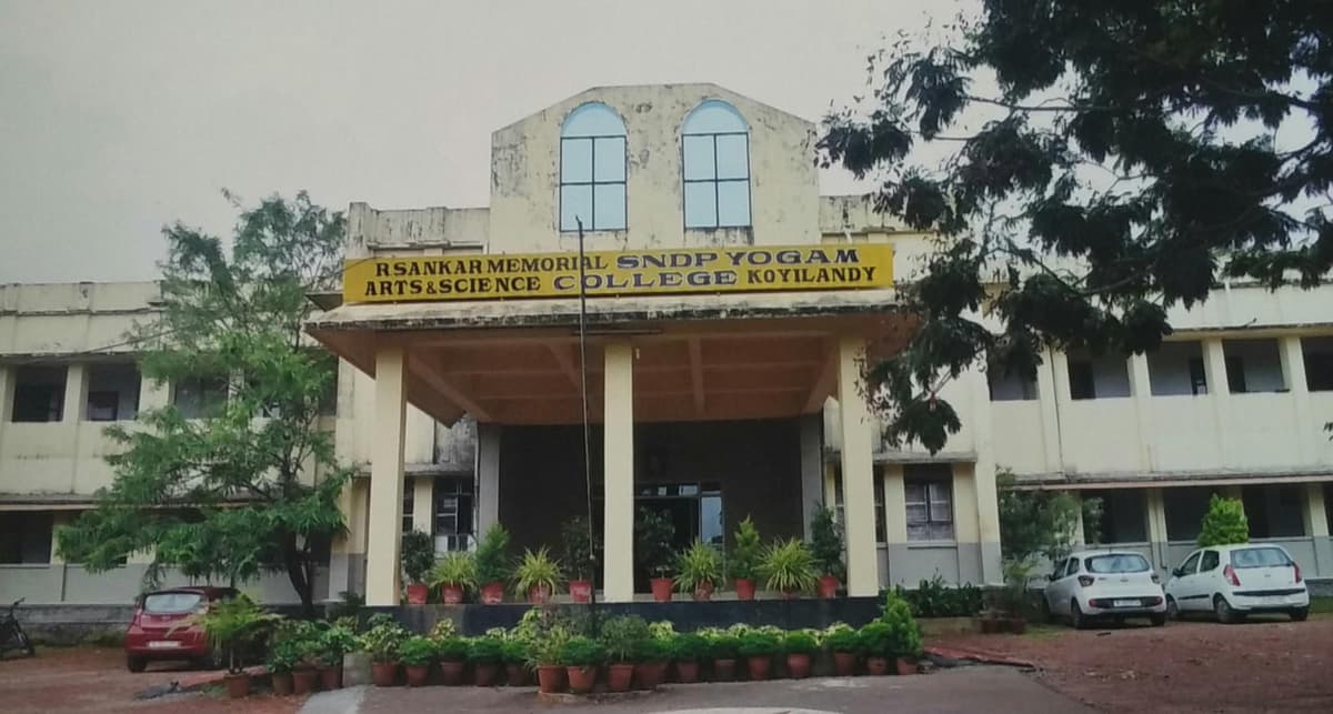 R. Sankar Memorial College-gallery-image-1