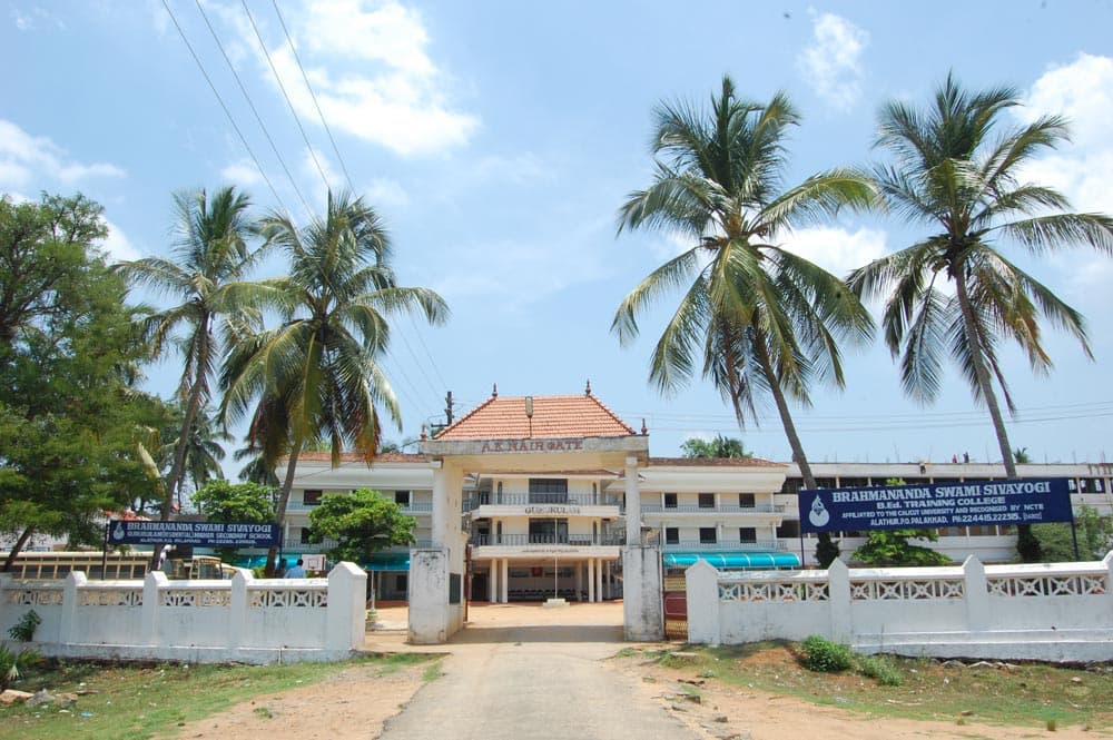 BSS B.Ed Training College-image