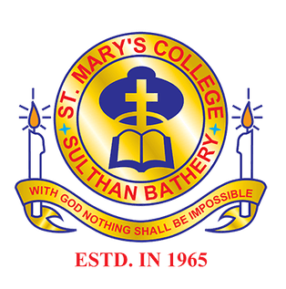 St. Mary's College, Sulthan Bathery-image