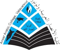 Ansar Arabic College - [AAC]-image