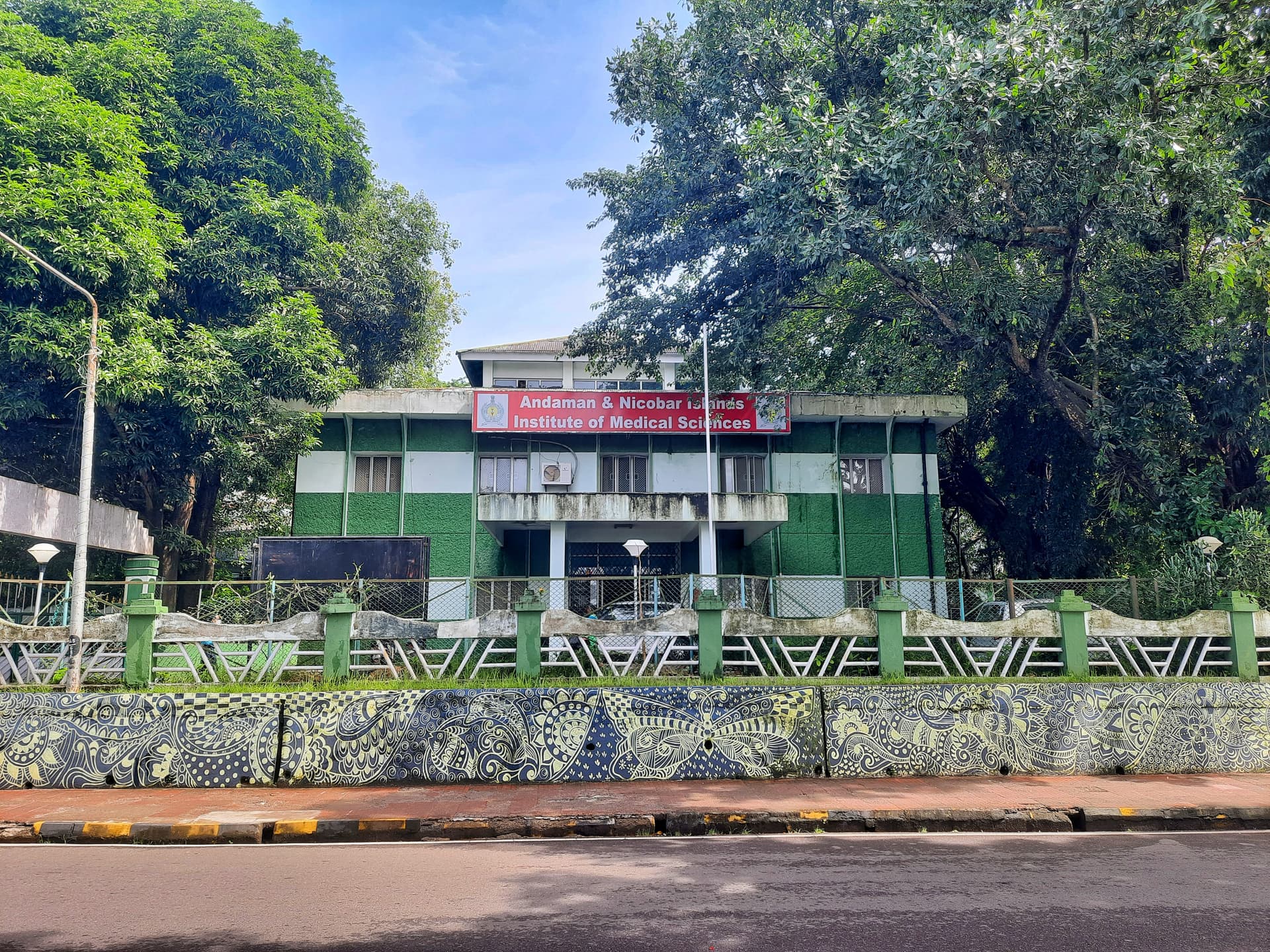 Andaman & Nicobar Islands Institute of Medical Sciences-image