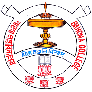 Bahona College-image