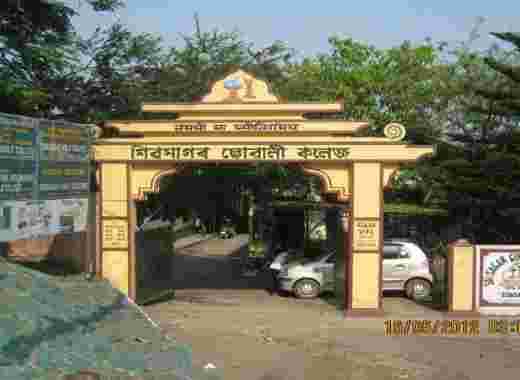 SGC Sivasagar-gallery-image-0