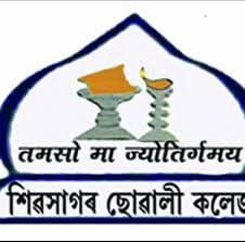 Sibsagar Girls' College-image