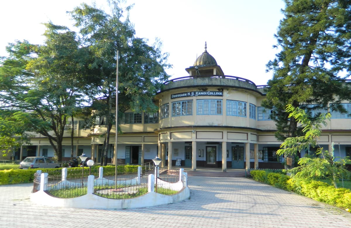 Dibrugarh Hanumanbux Surajmal Kanoi College-gallery-image-4