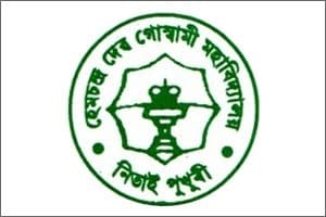 HCDGC Sivasagar-gallery-image-0