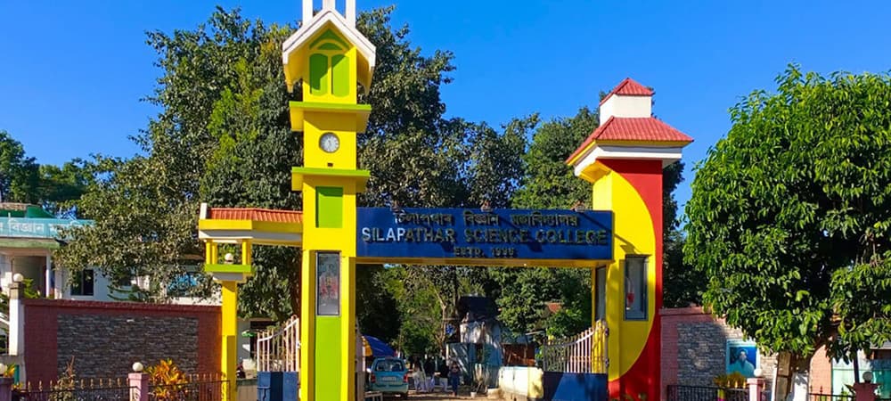 Silapathar College-image